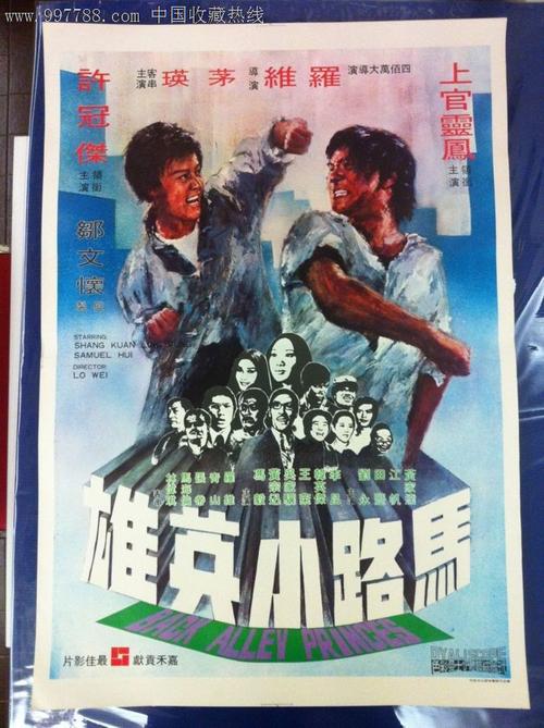 仿制爱达荷大学毕业证